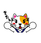 猫田修のオトナ放浪記（個別スタンプ：19）