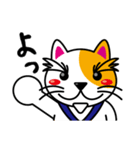 猫田修のオトナ放浪記（個別スタンプ：21）