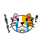 猫田修のオトナ放浪記（個別スタンプ：24）