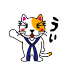 猫田修のオトナ放浪記（個別スタンプ：25）