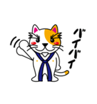 猫田修のオトナ放浪記（個別スタンプ：26）