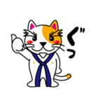猫田修のオトナ放浪記（個別スタンプ：27）
