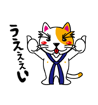 猫田修のオトナ放浪記（個別スタンプ：28）