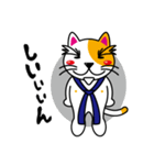 猫田修のオトナ放浪記（個別スタンプ：32）