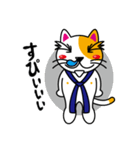 猫田修のオトナ放浪記（個別スタンプ：33）
