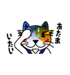 猫田修のオトナ放浪記（個別スタンプ：34）