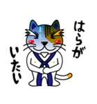 猫田修のオトナ放浪記（個別スタンプ：36）