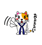 猫田修のオトナ放浪記（個別スタンプ：38）