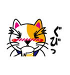 猫田修のオトナ放浪記（個別スタンプ：40）
