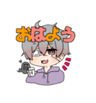 夏怪流くんスタンプ（個別スタンプ：1）