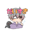 夏怪流くんスタンプ（個別スタンプ：3）