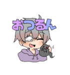 夏怪流くんスタンプ（個別スタンプ：5）