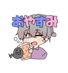 夏怪流くんスタンプ（個別スタンプ：6）