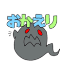 夏怪流くんスタンプ（個別スタンプ：7）