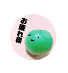 全部かぼす（個別スタンプ：3）