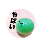 全部かぼす（個別スタンプ：5）