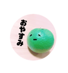 全部かぼす（個別スタンプ：6）