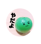 全部かぼす（個別スタンプ：9）