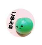 全部かぼす（個別スタンプ：11）