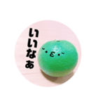 全部かぼす（個別スタンプ：14）