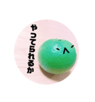 全部かぼす（個別スタンプ：15）