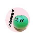 全部かぼす（個別スタンプ：16）