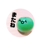 全部かぼす（個別スタンプ：17）