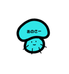 きのじろうの日常（個別スタンプ：8）