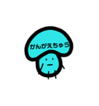 きのじろうの日常（個別スタンプ：20）