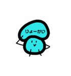 きのじろうの日常（個別スタンプ：36）