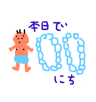 育児ビギナースタンプ3（個別スタンプ：1）