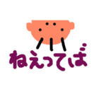 育児ビギナースタンプ3（個別スタンプ：4）