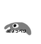 にょにぃあ（個別スタンプ：2）