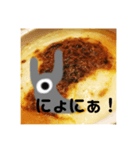 にょにぃあ（個別スタンプ：7）