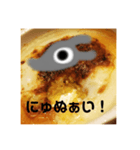 にょにぃあ（個別スタンプ：8）