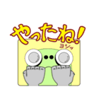 頑張れメルト！（個別スタンプ：2）