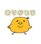 アゴひよ（個別スタンプ：3）