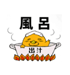 アゴひよ（個別スタンプ：4）