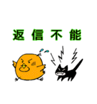 アゴひよ（個別スタンプ：5）