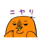 アゴひよ（個別スタンプ：6）