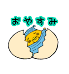 アゴひよ（個別スタンプ：10）