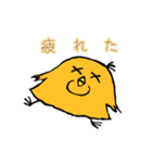 アゴひよ（個別スタンプ：13）