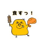アゴひよ（個別スタンプ：15）