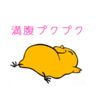 アゴひよ（個別スタンプ：16）