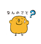 アゴひよ（個別スタンプ：17）