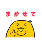 アゴひよ（個別スタンプ：21）