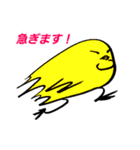 アゴひよ（個別スタンプ：22）
