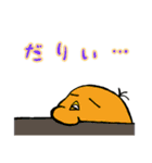 アゴひよ（個別スタンプ：24）