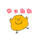 アゴひよ（個別スタンプ：25）