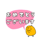 アゴひよ（個別スタンプ：26）